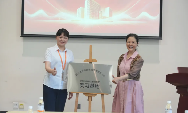企业微信截图_17526539917141