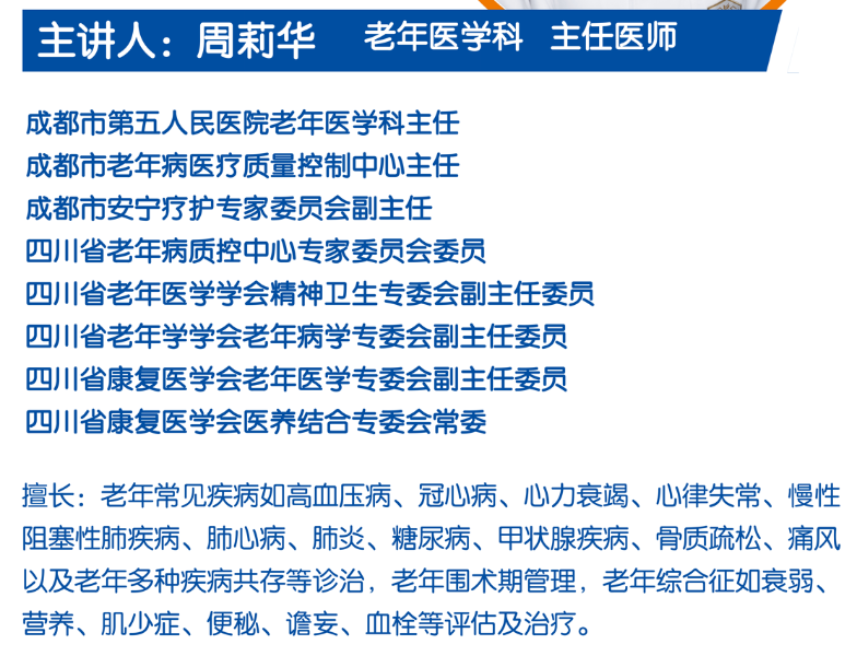 企业微信截图_17769092725560 企业微信截图_17769092725560