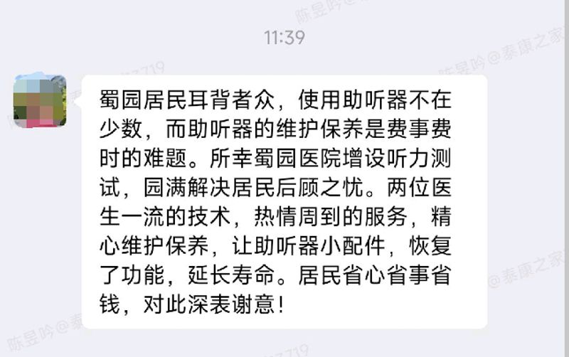 马